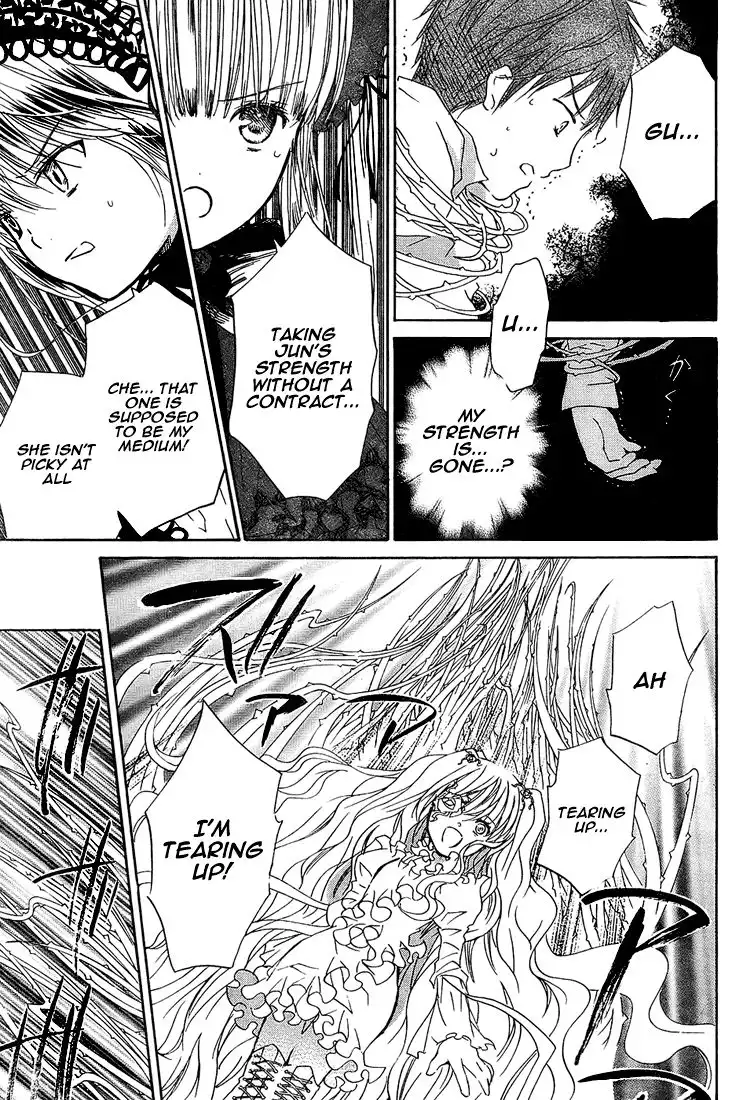 Rozen Maiden II Chapter 13 10